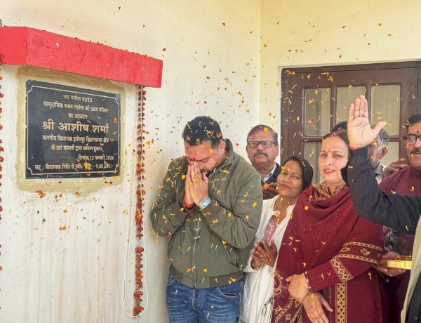 विधायक आशीष शर्मा ने ग्राम पंचायत गसोता में सामुदायिक भवन का किया उद्घाटन