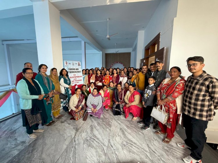 महिला उद्यमियों को दी वित्त पोषण एवं नेटवर्किंग की जानकारी