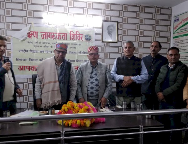 डॉ. मोहन लाल ने भूंपल में बताईं ओबीसी वित्त एवं विकास निगम की योजनाएं