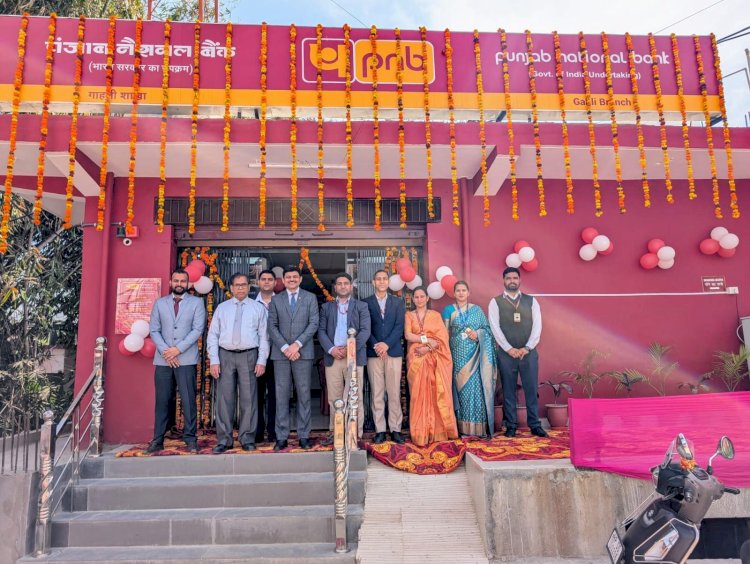 पीएनबी के क्षेत्रीय प्रमुख ने किया गाहली शाखा के नये परिसर का उदघाटन