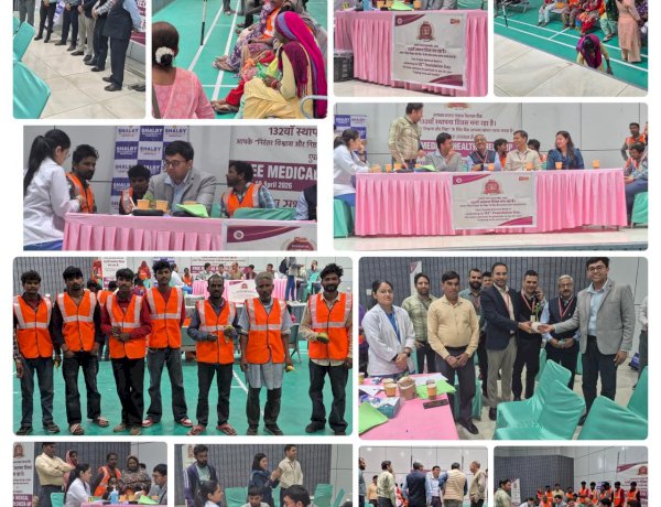 पंजाब नेशनल बैंक के 132वें स्थापना दिवस पर लगाया स्वास्थ्य जांच शिविर