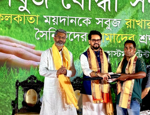 टीएमसी ने बंगाल को बनाया लूटपाट और घुसपैठ का अड्डा: अनुराग सिंह ठाकुर