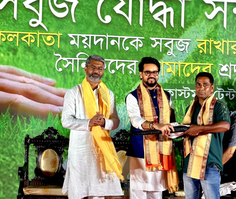 टीएमसी ने बंगाल को बनाया लूटपाट और घुसपैठ का अड्डा: अनुराग सिंह ठाकुर