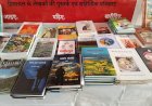 सलासी में स्थापित किया गया है ‘किताब घर’