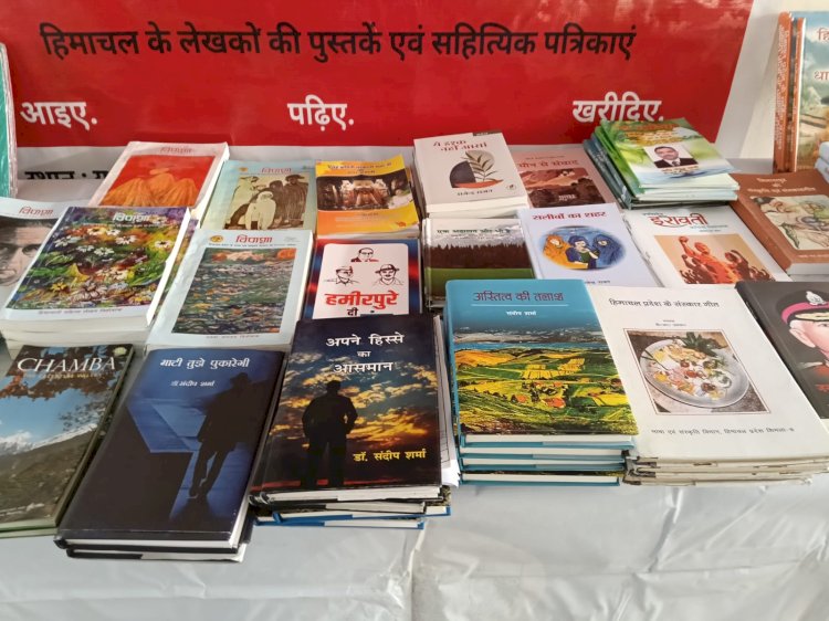 सलासी में स्थापित किया गया है ‘किताब घर’