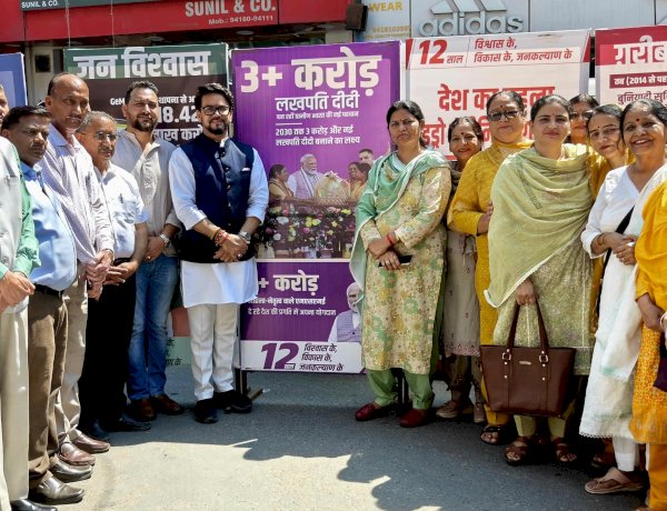 सुख्खू बतायें कि 2 साल से तैयार खड़ा मैडिकल कॉलेज भवन क्यों धूल फ़ाँक रहा, अभी तक कक्षाएं और सुविधाएं क्यों नहीं हुईं शुरू: अनुराग सिंह ठाकुर