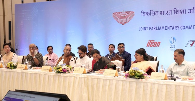 विकसित भारत शिक्षा अधिष्ठान विधेयक पर मुंबई में हुई विचार-विमर्श बैठक में शामिल हुए अनुराग ठाकुर