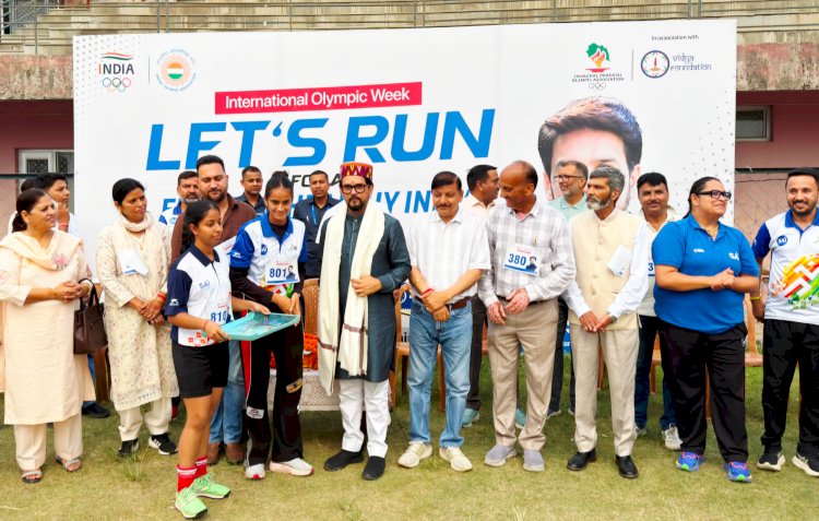 फिटनेस स्वस्थ, सशक्त और विकसित भारत की नींव, युवाओं को खेल एवं सक्रिय जीवनशैली अपनानी होगी : अनुराग सिंह ठाकुर