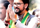 हमीरपुर जिला परिषद में भाजपा की ऐतिहासिक जीत, जनता ने कांग्रेस की जनविरोधी नीतियों को किया पूरी तरह खारिज: अनुराग सिंह ठाकुर