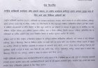 राष्ट्रीय सांख्यिकी कार्यालय के विभिन्न सर्वेक्षणों में करें सहयोग