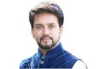 अनुराग ठाकुर ने भाजपा के नव नियुक्त राष्ट्रीय पदाधिकारियों को दी बधाई, युवा ऊर्जा और अनुभव के समन्वय का किया स्वागत