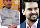 रक्षाबंधन पर प्रो. प्रेम कुमार धूमल और अनुराग सिंह ठाकुर ने प्रदेशवासियों एवं हमीरपुर की जनता को दी शुभकामनाएं