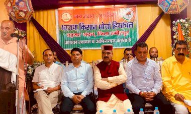 किसान मोर्चा की जिला बैठक में आगामी चुनावों की रणनीति पर मंथन