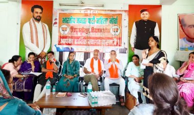 महिला मोर्चा ने आगामी कार्यक्रमों की रणनीति तैयार की
