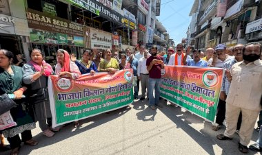 हमीरपुर भाजपा मोर्चों ने प्रदेश सरकार के खिलाफ किया जोरदार विरोध प्रदर्शन