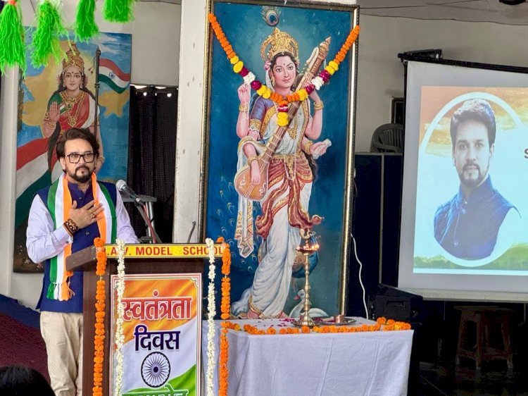 स्वदेशी, खादी और राष्ट्र निर्माण को जीवन का हिस्सा बनाएं युवा : अनुराग सिंह ठाकुर