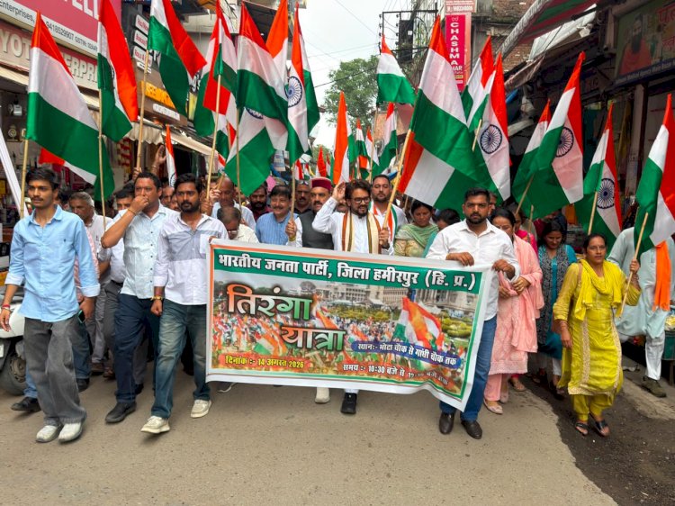 हमीरपुर में अनुराग सिंह ठाकुर के नेतृत्व में निकली भव्य तिरंगा यात्रा, हजारों Gen-Z बच्चों ने लिया हिस्सा