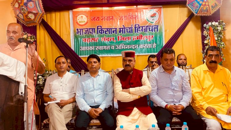किसान मोर्चा की जिला बैठक में आगामी चुनावों की रणनीति पर मंथन
