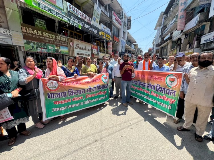हमीरपुर भाजपा मोर्चों ने प्रदेश सरकार के खिलाफ किया जोरदार विरोध प्रदर्शन