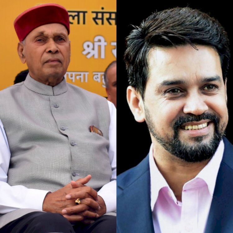 रक्षाबंधन पर प्रो. प्रेम कुमार धूमल और अनुराग सिंह ठाकुर ने प्रदेशवासियों एवं हमीरपुर की जनता को दी शुभकामनाएं