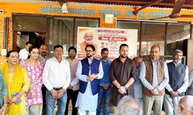 प्रधानमंत्री नरेंद्र मोदी के 76वें जन्मदिवस पर हमीरपुर में सेवा, सम्मान और जनजागरूकता के विभिन्न कार्यक्रमों में शामिल हुए अनुराग सिंह ठाकुर