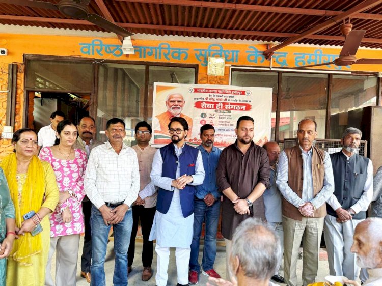 प्रधानमंत्री नरेंद्र मोदी के 76वें जन्मदिवस पर हमीरपुर में सेवा, सम्मान और जनजागरूकता के विभिन्न कार्यक्रमों में शामिल हुए अनुराग सिंह ठाकुर