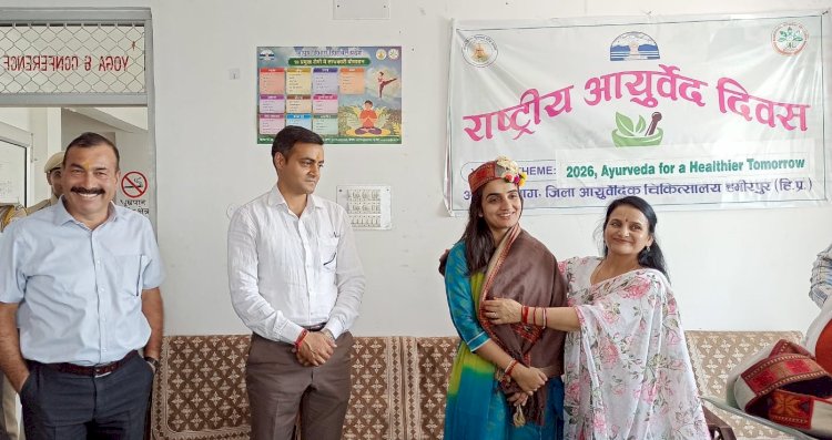 आयुर्वेद दिवस पर लगाया स्वास्थ्य जांच और रक्तदान शिविर