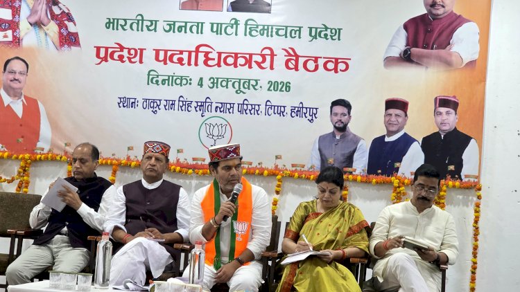 हिमाचल में इस बार बदलेगा रिवाज, 2027 में भाजपा सरकार बनाने के संकल्प के साथ 2047 तक मजबूत संगठन का लक्ष्य : श्रीकांत शर्मा