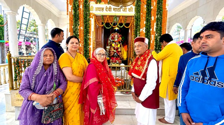 माता अवाहदेवी मंदिर में पूर्व मुख्यमंत्री प्रो. प्रेम कुमार धूमल ने नवाया शीश, जनकल्याण और सुख-समृद्धि की कामना की