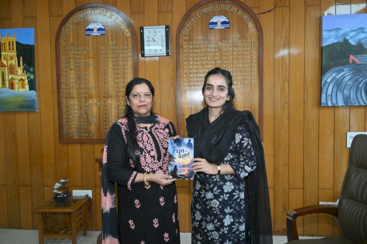 लेखिका रजनी बाला ने डीसी गंधर्वा राठौड़ को भेंट किया लघु उपन्यास ‘धुंध और परछाई’